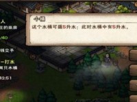 烟雨江湖神武殿进入攻略（打造最强战斗力，畅玩烟雨江湖）