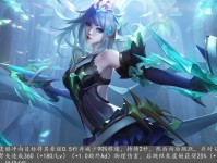 探秘2020孙策铭文选中的关键铭文（从游戏玩法到人性探究，深度解析孙策铭文选）