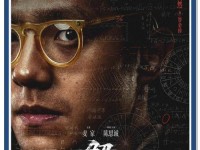 《解密1游戏攻略手机版，成为高手的秘诀》（掌握关键技巧，挑战解谜极限）