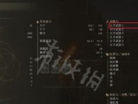 艾尔登法环左手武器战技使用攻略（掌握技巧，成为顶尖战士！）