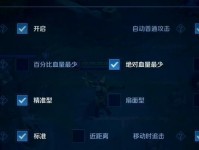解锁龙之力！2驯龙大师阵容攻略（用智慧与勇气，征服飞龙的秘诀揭秘）
