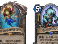 狼人千变者出装攻略（深入探究狼人千变者的最佳装备选择与策略）