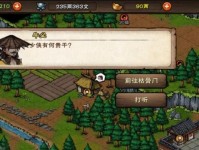 探秘烟雨江湖的轻功奥秘（如何获得高超的轻功属性——以鬼影迷踪为例）