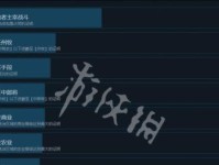 四海旅人全成就解锁条件一览（打造完美旅程，争取全部成就）