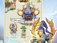 攻略葫芦娃手游合作取胜（以团队协作为核心，打造最强阵容）