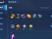 鲁班新铭文出装攻略（带你一探鲁班新铭文配置，成为战场制霸者）