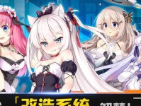 《碧蓝航线》2021最新强度排名汇总（哪些角色更值得培养？一探究竟）