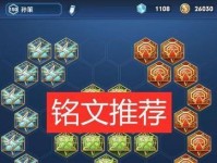 《孙策教学及出装攻略大揭秘》（掌握关键技巧，稳拿胜利！）