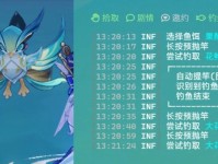 原神攻略（发掘原神中隐藏的钓鱼花、掌握技巧与秘籍，你也能成为钓鱼大师！）