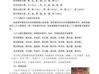 玄武神君技能搭配攻略（千锤百炼，玄武神君技能搭配攻略让你无敌天下！）