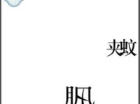 混沌修仙文字游戏攻略