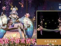 貂蝉的仲夏夜之梦出装攻略（王者荣耀中如何选择最适合貂蝉的装备）