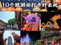 畅游福州一日游攻略（探索福州古城风情，尽享游戏乐趣）