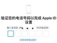 《英雄联盟手游巴西服注册流程一览》（如何畅玩英雄联盟手游巴西服，安卓IOS注册详解）