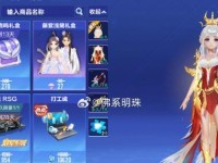 狂欢归来，QQ飞车手游2月12日返场新套装（狂趴派对，全新猛虎车型等你来战！）