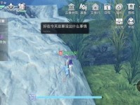 《天谕手游领地战外交攻略》（打造强大的联盟，统一天下；）