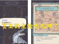 最强蜗牛黄金镐头（打造最强装备，玩转游戏世界）