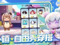 玩转Mini2（探索迷你世界的关键点）