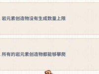 揭秘原神守护神攻略大全（打造无敌战队，征服世界）