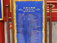 《火神之殿出装最新攻略》（掌握关键装备，成为火力之神）