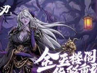 《影之刃3》无尽劫境开启攻略（轻松开启无尽模式，挑战极限战斗！）