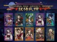 阴阳师怎么抽到ssr,揭秘高效获取稀有式神的秘诀