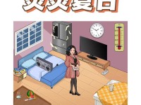 《汉字找茬王》通关攻略（捭找出19个常见字，轻松过关）