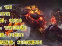 廉颇最强出装及打法攻略（无敌老头，如何打造廉颇最强输出？）