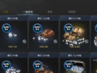 《奥丁台服出装顺序攻略》（一步步教你打造最强奥丁！）