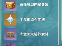 《原神》攻略（掌握关键技巧，让丘丘人不再是难缠的敌人！）