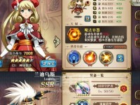 梦幻模拟战蕾伽尔附魔推荐（从初级到高级，全面解析蕾伽尔附魔的技巧和策略）
