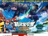 《宝可梦大师》游戏中精灵的进化方法(如何让你的精灵成为强大的宝可梦?——以《宝可梦大师》为例)
