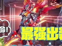 王者荣耀凯爹出装攻略（凯爹出装攻略，带你玩转王者对战！）