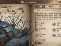 哈利波特魔法觉醒学年记录47普通攻击过关技巧（用魔法与敌人搏斗，学会47个过关技巧）