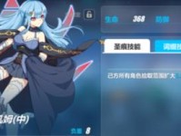 《方舟指令索贝克技能属性图鉴一览》（掌握游戏中最强索贝克的技能属性，挑战最高难度BOSS！）