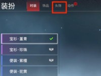 永劫无间胡桃战斗指南