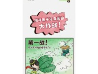 姜子牙垂钓小游戏攻略（挑战钓鱼技巧，成为垂钓大师的必备指南）