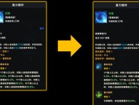 《失落的方舟刀锋爆刀流攻略》（刀锋、爆刀、配装加点技巧全解析，让你在战斗中无往不胜！）