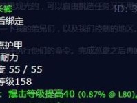 《魔兽世界》怀旧服名酿任务攻略（重温经典，解锁美酒世界）