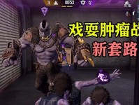 《和平精英》游戏矿场卡进石头攻略（提高卡石头的效率，轻松拿到胜利）