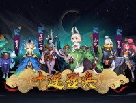 阴阳师（打造最强职场阵容，快速登上职业巅峰！）