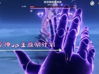 原神雷神怎么打（掌握关键技巧，轻松战胜雷神）