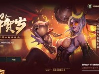 《LOL》游戏10周年福利领取地址一览（10周年庆，抢福利不停；福利一网打尽，轻松领取）
