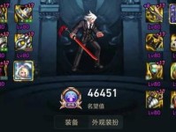 地下城武器出装攻略（掌握最强武器搭配，征服地下城）
