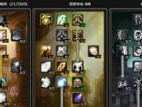 《魔兽世界》怀旧服攻略（破解任务难关，轻松通关仰望星空Ⅱ）