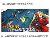 光影对决攻略（解锁全新战术套路，打造最强英雄装备！）