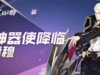 《以永远的7日之都影袭排名推荐，哪个神器才是王道？》（打造专属战斗神器，成为影袭之王！）