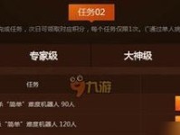 《隐藏我的游戏1攻略》（揭秘隐藏在游戏中的各种技巧和秘籍，让你轻松通关！）