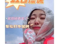 虹口漂流攻略游戏（一场刺激又充满惊喜的水上冒险之旅）