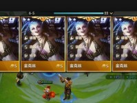 霓虹之夜英雄出装顺序攻略（掌握关键装备，打造无敌战力）